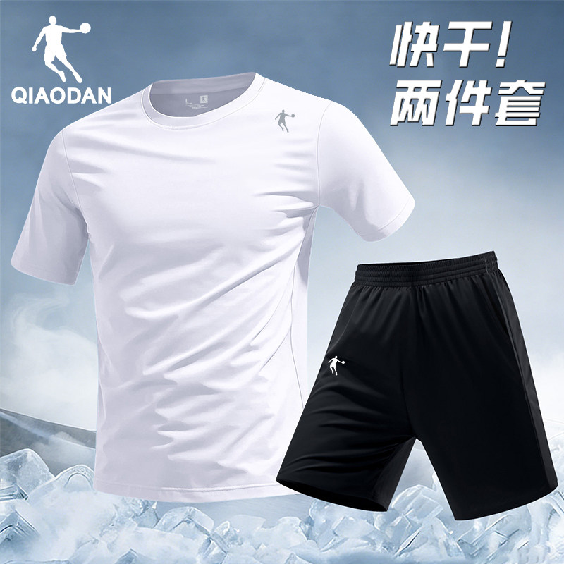 乔丹速干运动套装男款2026新款休闲夏装冰丝速干衣短袖短裤健身服