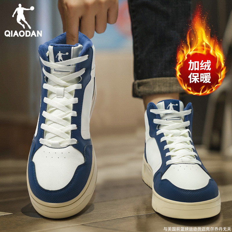 乔丹加绒板鞋男款2025秋冬季新款