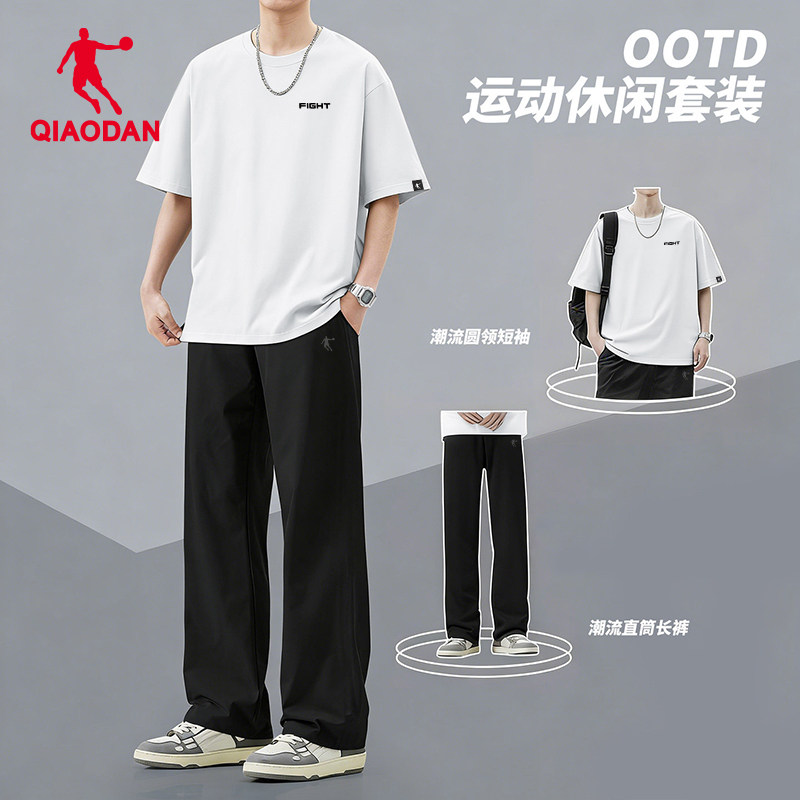 乔丹运动套装男2026夏季新款棉质宽松透气短袖长裤潮流休闲两件套