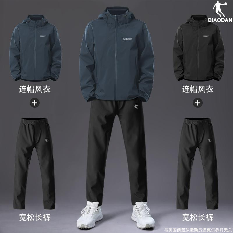 乔丹运动套装连帽外套跑步服男