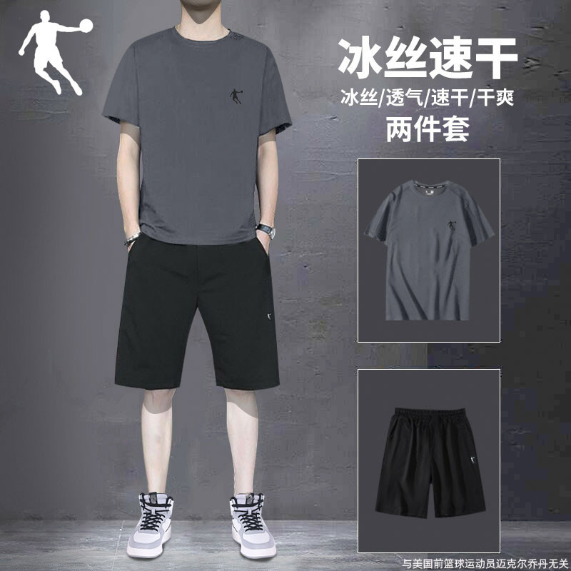 乔丹运动套装男士夏季短袖t恤短裤官网旗舰休闲跑步健身两件套男-封面