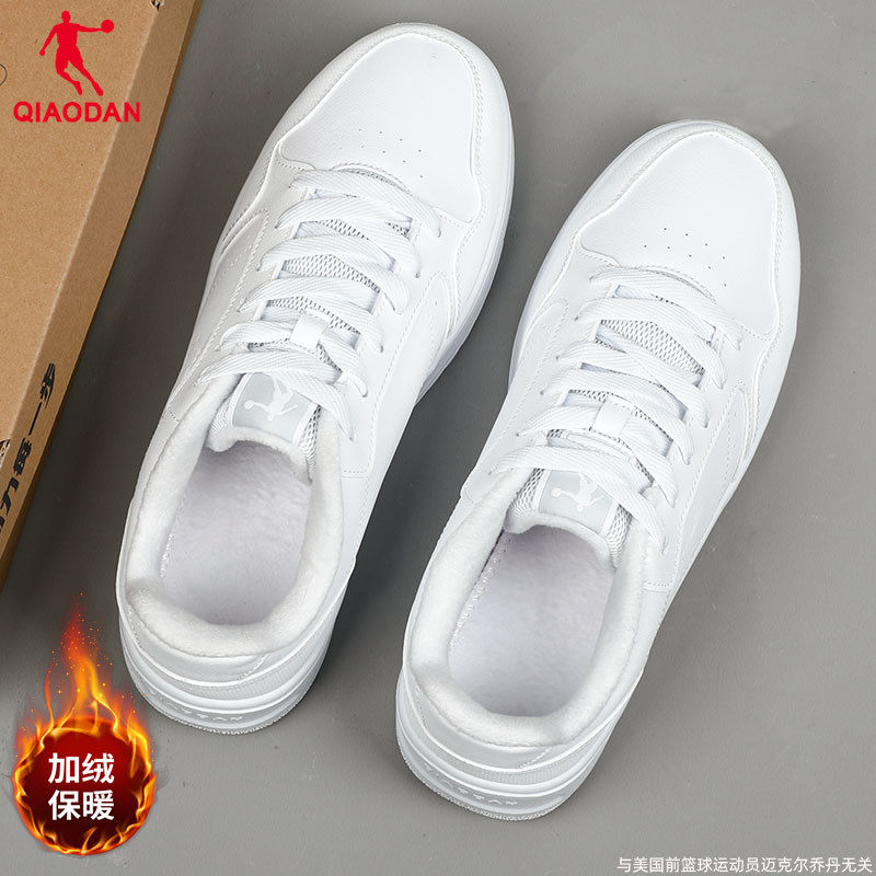 乔丹男鞋冬季加绒保暖防滑跑鞋