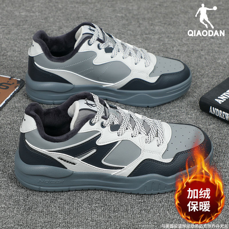 乔丹加绒低帮板鞋男秋冬季新款皮面休闲保暖二棉鞋潮流防滑运动鞋