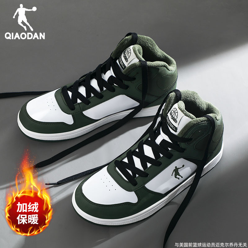 乔丹男鞋冬季加绒高帮板鞋