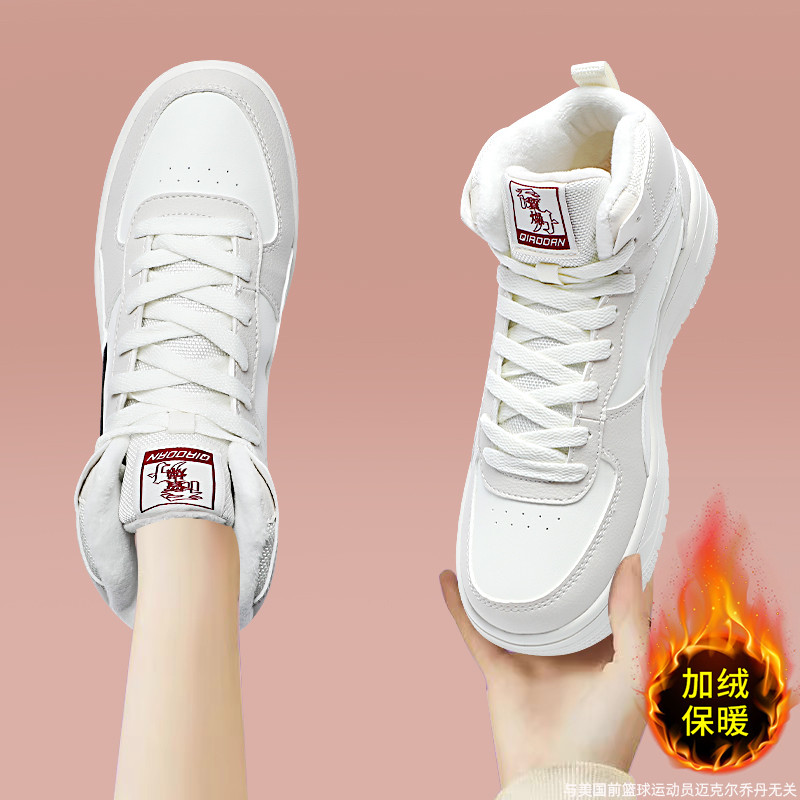 运动鞋乔丹板鞋二棉鞋系带高女