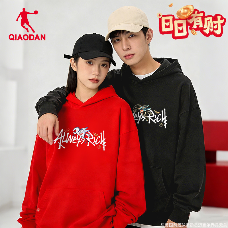 乔丹男士连帽套头卫衣