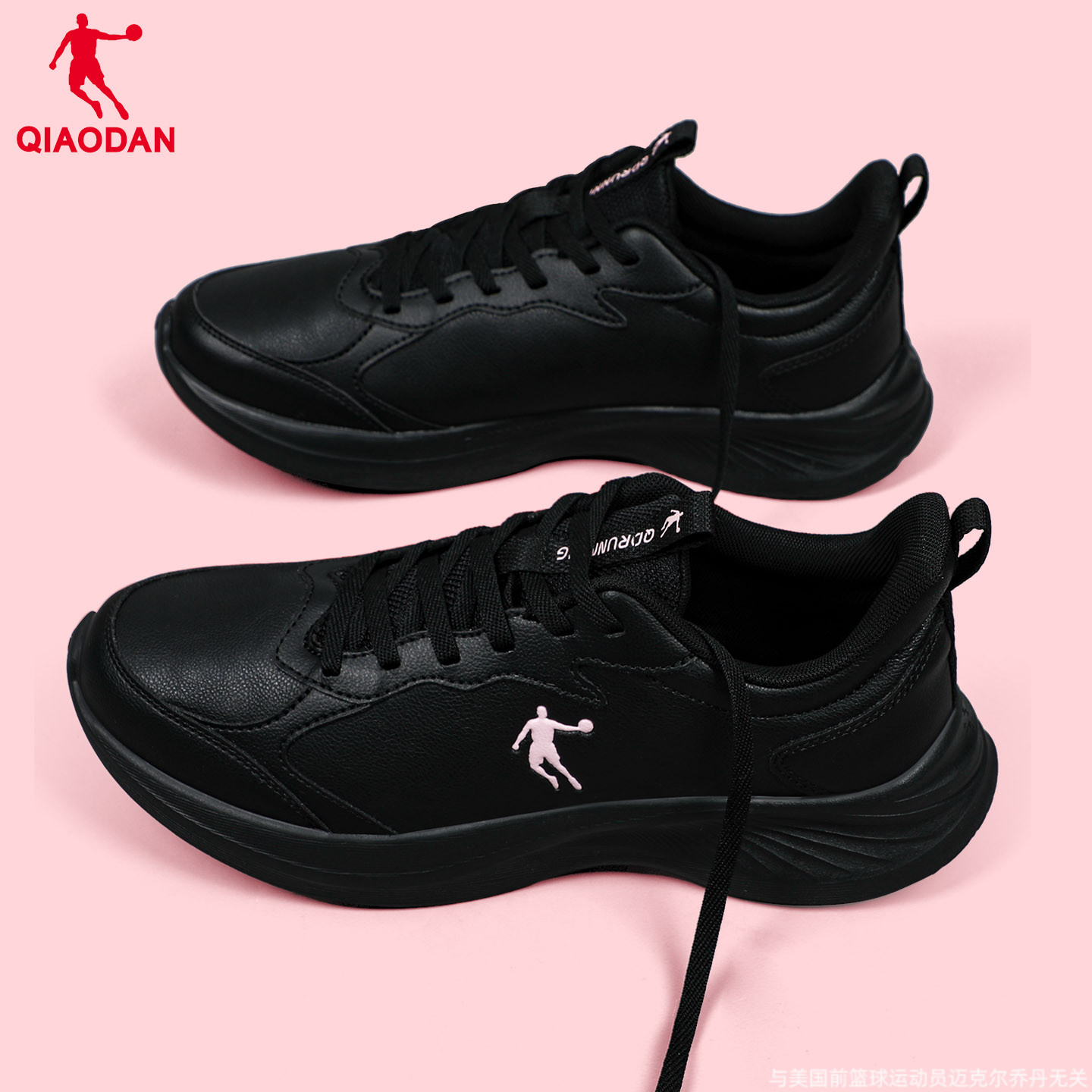 乔丹防水女款皮面休闲轻便黑色