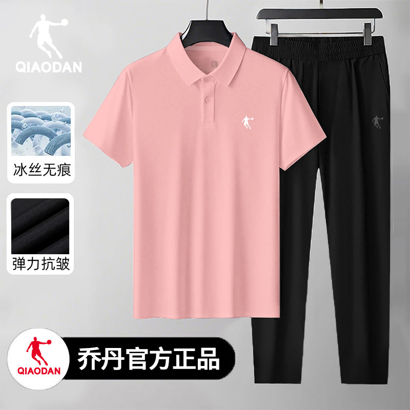 乔丹polo速干套装男士夏季新款冰丝翻领轻薄透气polo衫短袖两件套