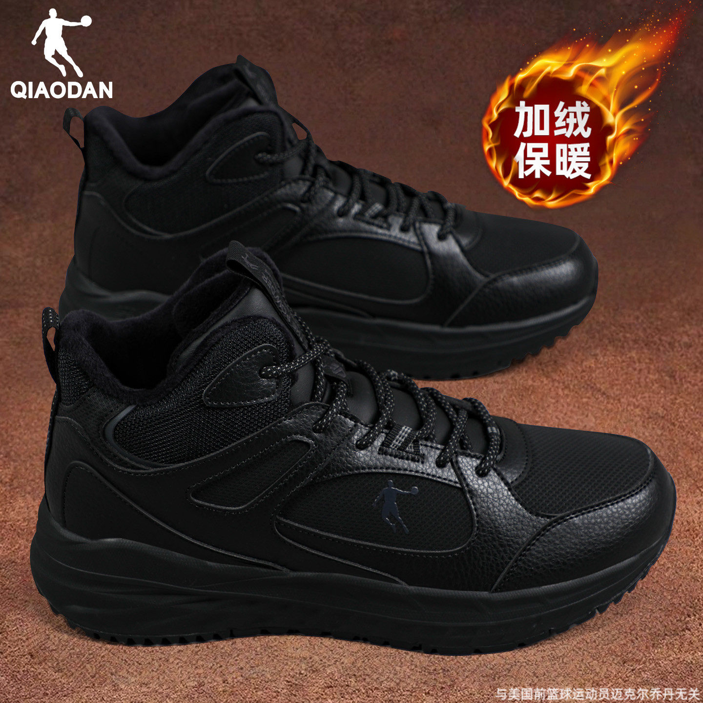 乔丹冬季加绒男鞋皮面防水男士加厚棉鞋保暖高帮鞋子休闲运动鞋男,运动鞋new,跑步鞋,淘宝优惠券,粉丝福利购,淘宝优惠卷