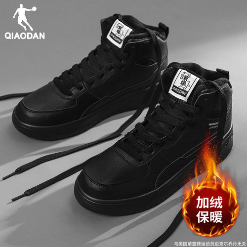 运动鞋乔丹板鞋加绒革面高男