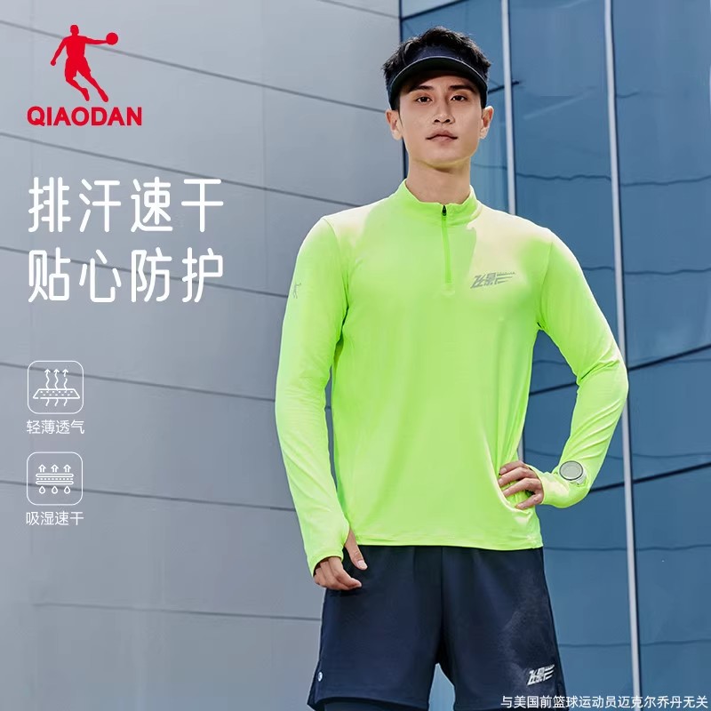 乔丹飞影运动长袖男2025秋季新款