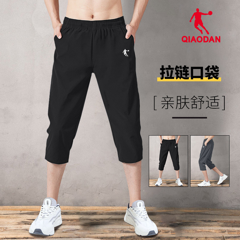 乔丹速干七分裤男2026夏季新款冰丝薄款宽松外穿休闲中裤运动短裤