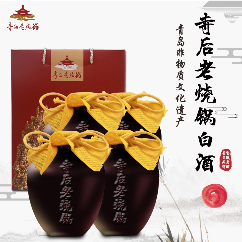 高度清香型封坛酒口感柔和礼盒装