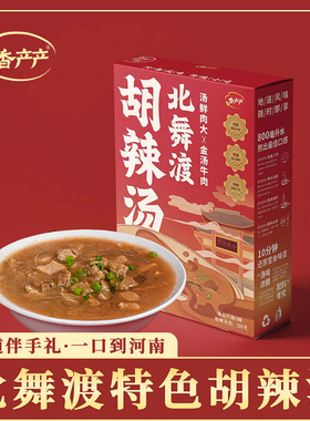 北舞渡胡辣汤河南特产丁国华糊辣汤料小油条闪氏香产产正宗旗舰店