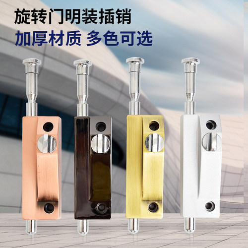 玻璃门锁铝合金门木门地锁弹簧