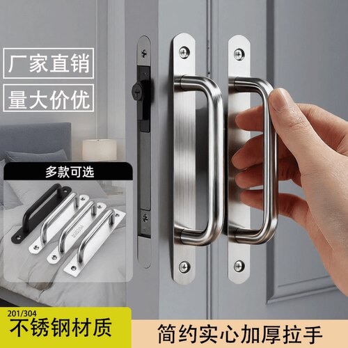 不锈钢拉手螺丝配件安装柜门
