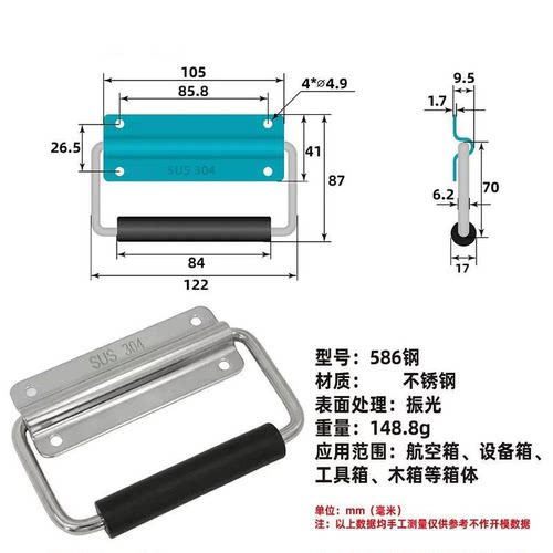 不锈钢分体柜门抽屉拉手