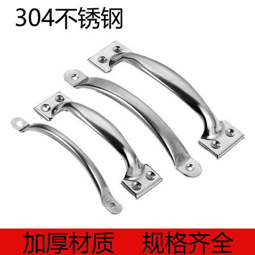 不锈钢简约柜门抽屉拉手