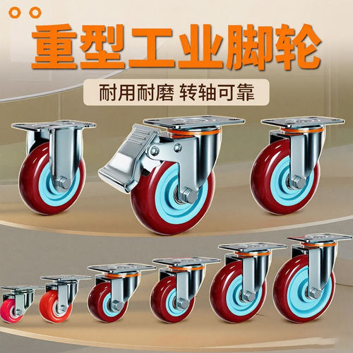 万向轮3寸重型带刹车推车轮脚轮
