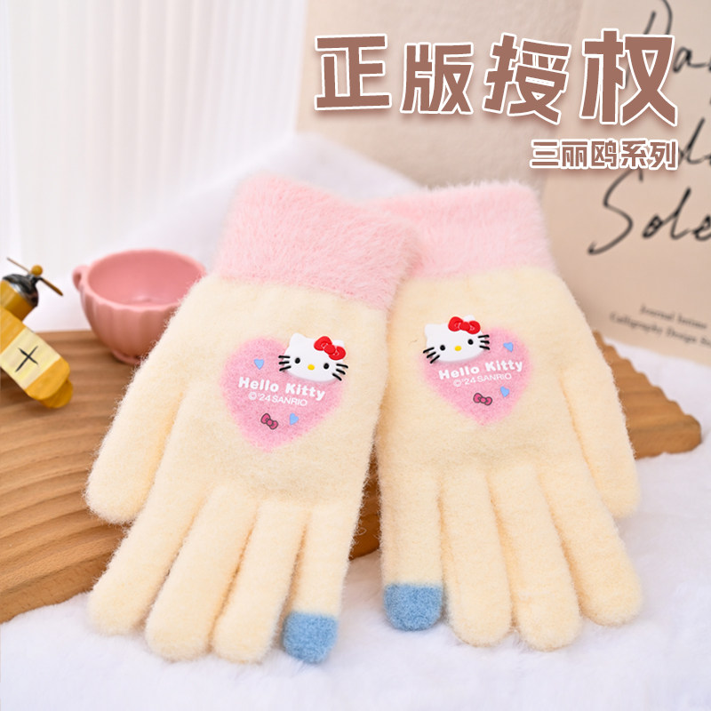 三丽鸥手套女成人冬季可爱库洛米学生骑行保暖针织毛线触屏美乐蒂,服饰配件/皮带/帽子/围巾,手套,淘宝优惠券,粉丝福利购,淘宝优惠卷