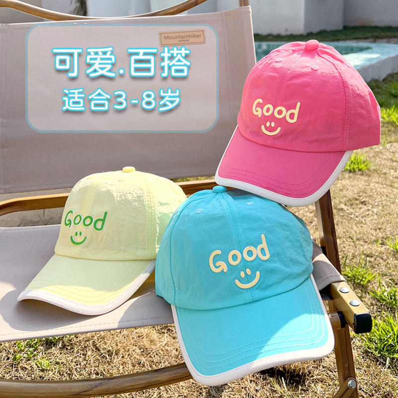 女童速干防晒棒球帽夏天帽子出游图片