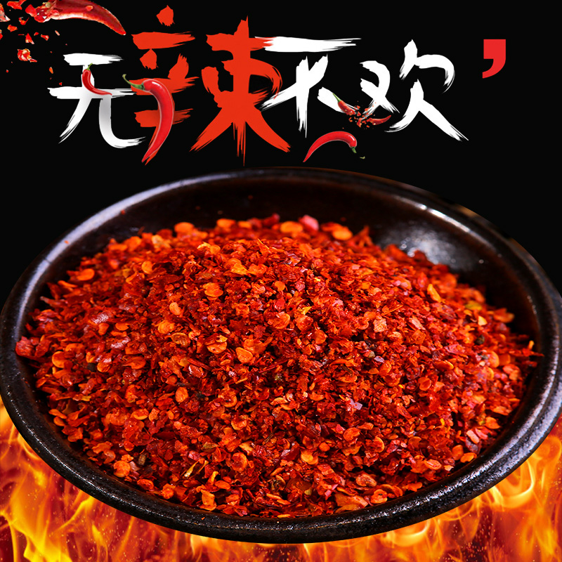 辣椒面中粗辣椒粉特辣香辣超辣干辣椒商用魔鬼椒香辣巨辣中粗家用
