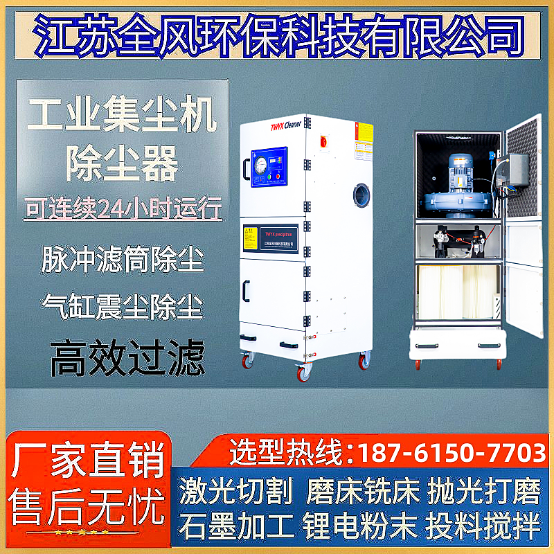 5kw脉冲反吹集尘机5.5千瓦钢管切割粉尘除尘器锂电池扬尘吸尘器