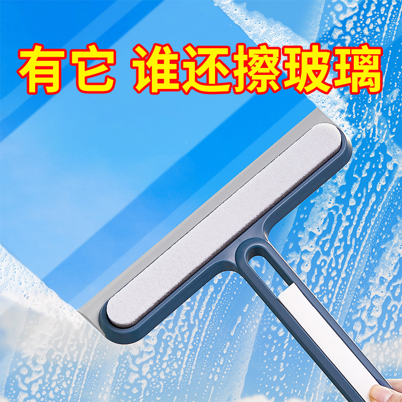 玻璃刮板家用浴室臺面鏡子除霧