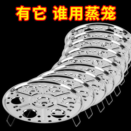 不锈钢蒸架可折叠蒸盘家用大号蒸片锅垫加高隔水蒸笼圆形蒸蛋架