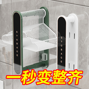多功能阳台衣架收纳整理架宿舍免打孔壁挂晾衣架置家用放架子神器