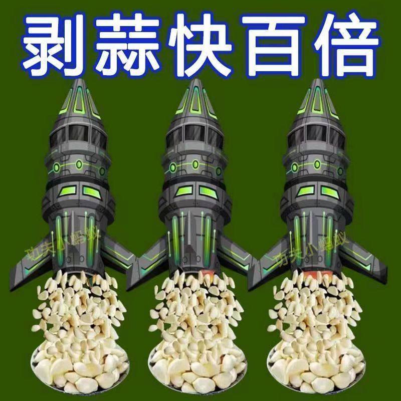 快速剝蒜神器硅膠滾一滾就脫