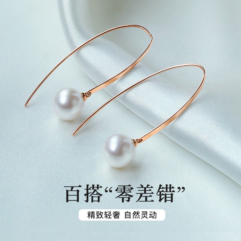 珍珠皇后 akoya海水珍珠耳环18K金8-9mm海水珍珠耳饰 正圆
