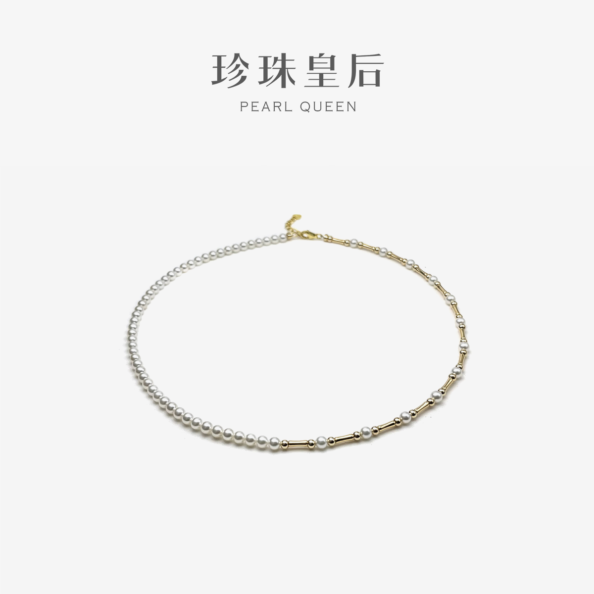 珍珠皇后  S925银淡水珍珠4-4.5mm珍珠项链