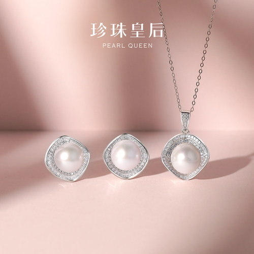 珍珠皇后珍珠组合礼盒套装