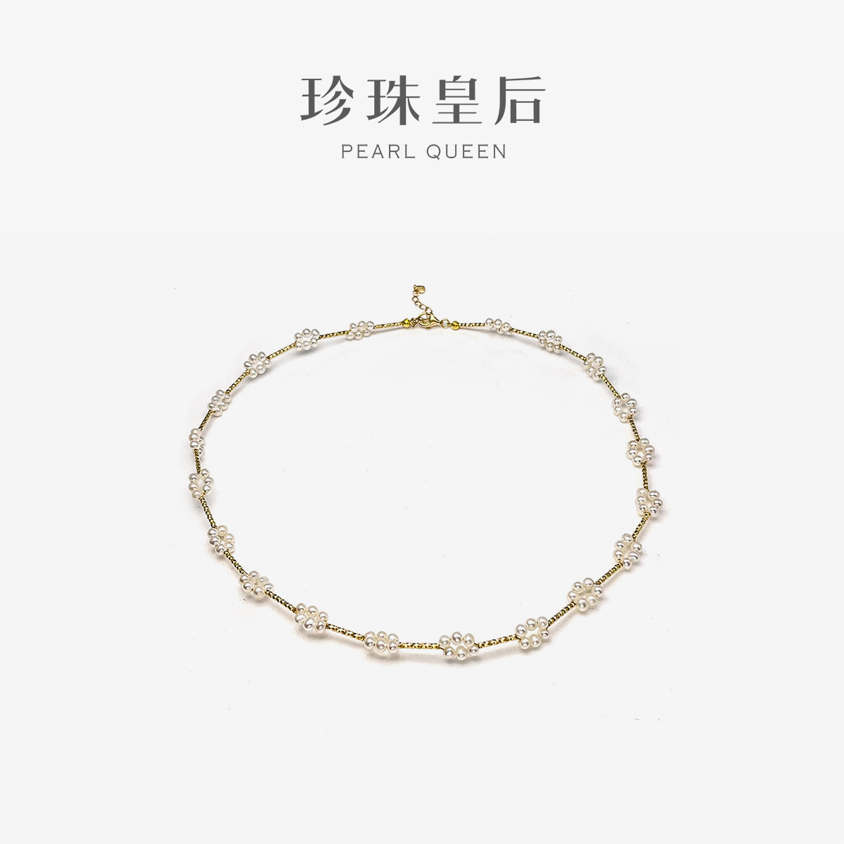 珍珠皇后  S925银3-4mm淡水珍珠项链 椭圆形