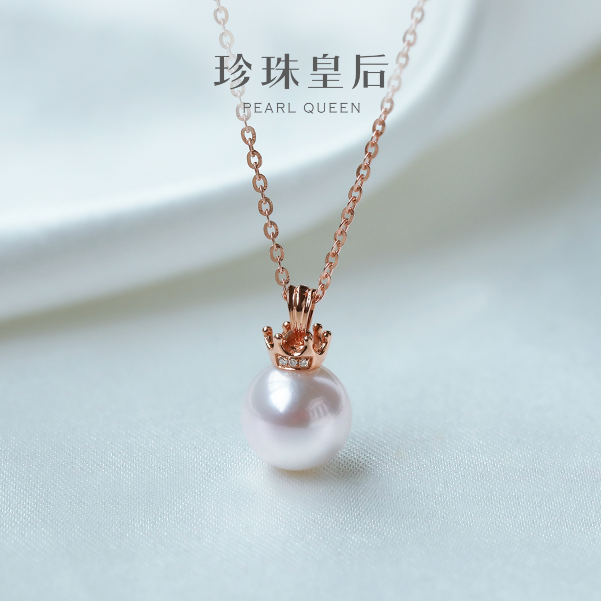 akoya海水珍珠吊坠优雅皇冠
