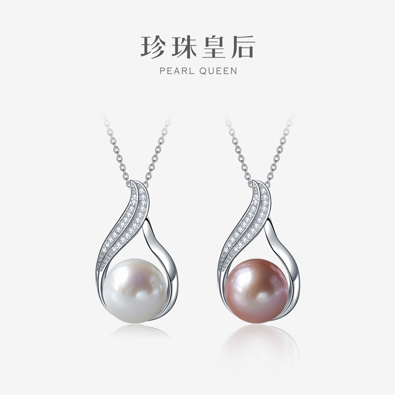 珍珠皇后淡水珍珠吊坠项链