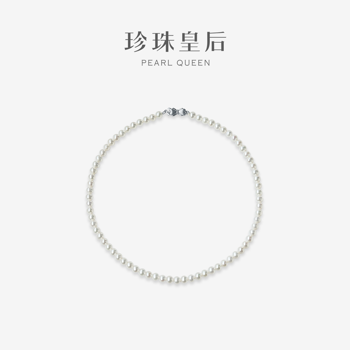 强光淡水珍珠项链三件套