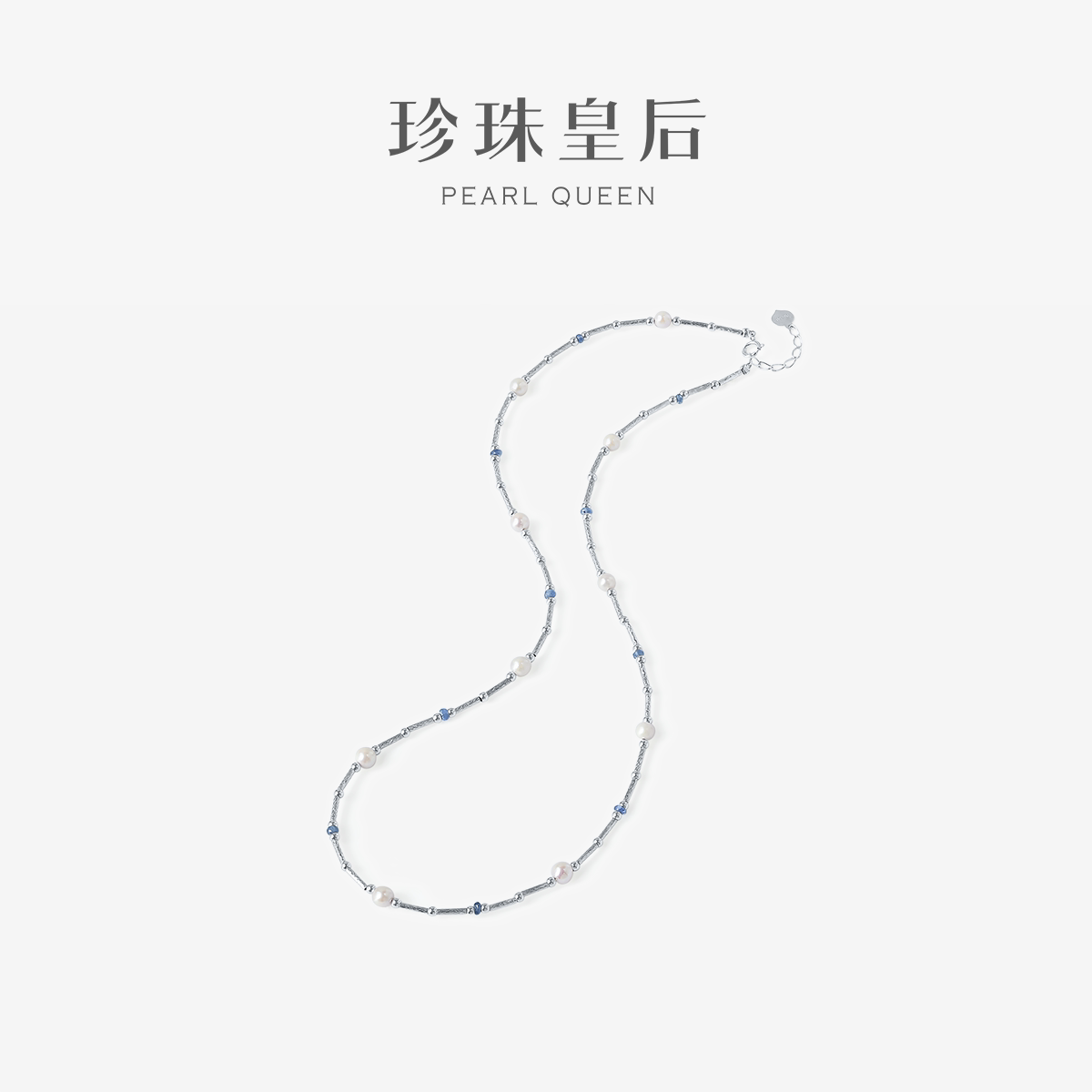 珍珠皇后 18K金akoya海水珍珠项链3-4.5mm珍珠项链蓝宝石baby珠