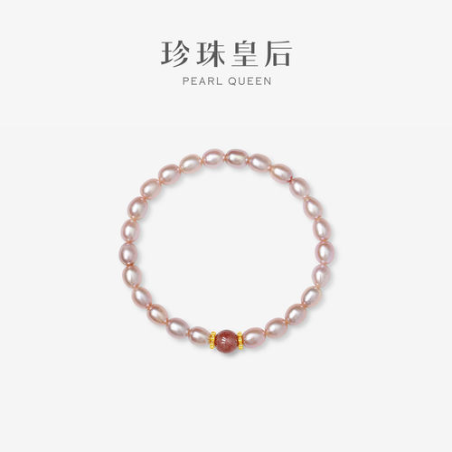 珍珠皇后海蓝宝草莓晶珍珠手链