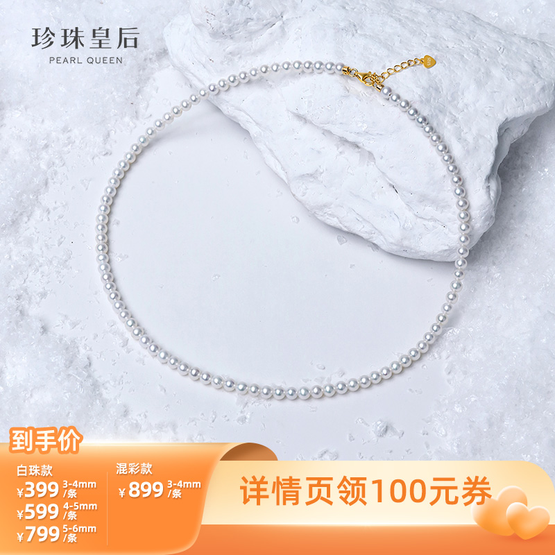 顿3-4mm ʺ ˮС2115.75Ԫ5(423.15Ԫ/)