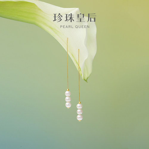 珍珠皇后淡水珍珠耳饰耳线