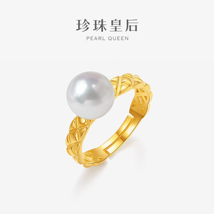 珍珠皇后 9mm海水Akoya珍珠戒指 akoya海水珍珠S925银8