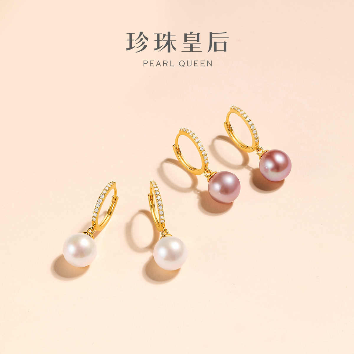 珍珠皇后S925银淡水珍珠耳环