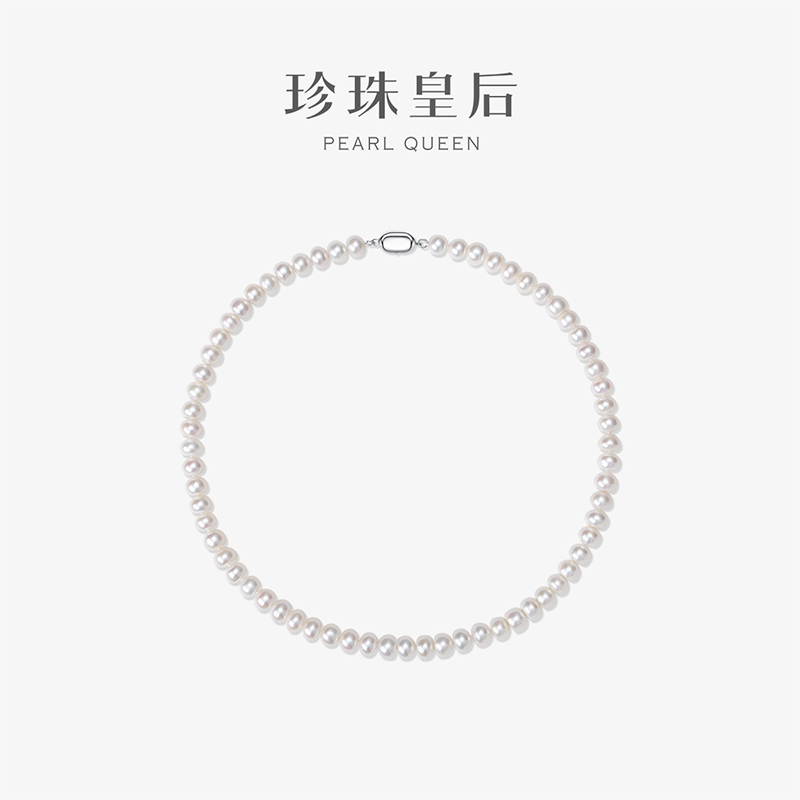 珍珠皇后淡水珍珠项链礼盒