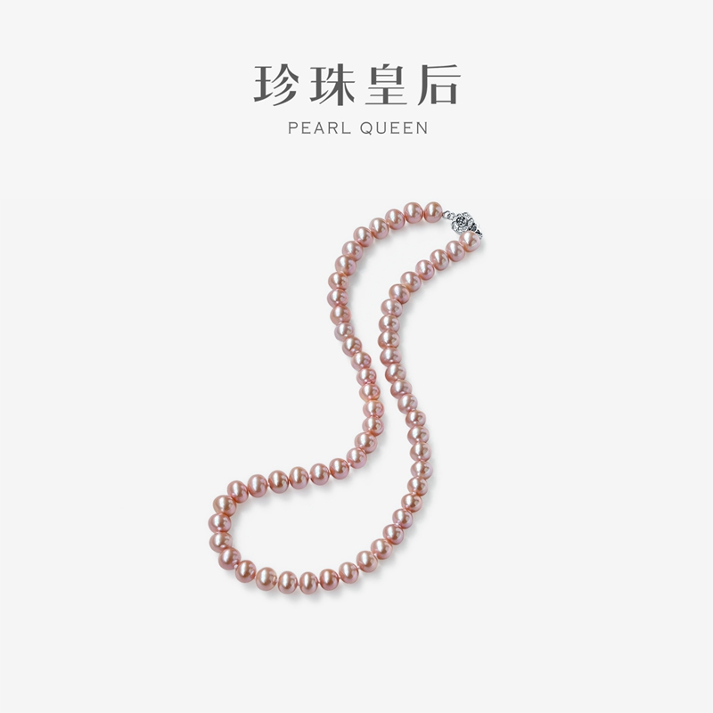 珍珠皇后稀有紫色珍珠项链