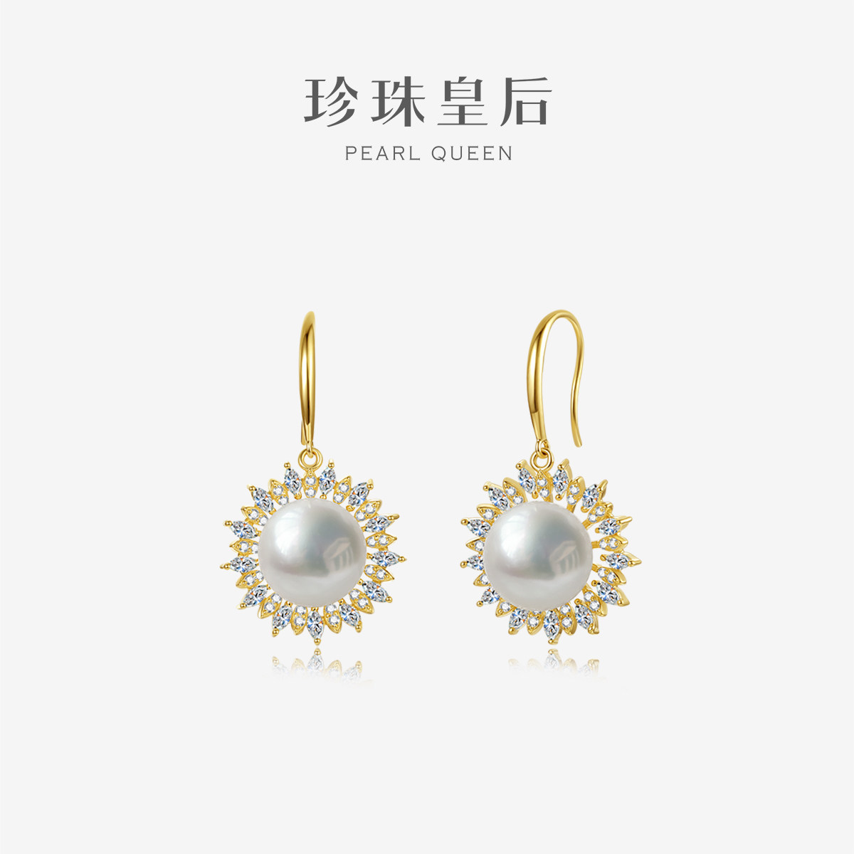 珍珠皇后 淡水珍珠耳饰女S925银耳钉10-10.5mm_虎窝淘