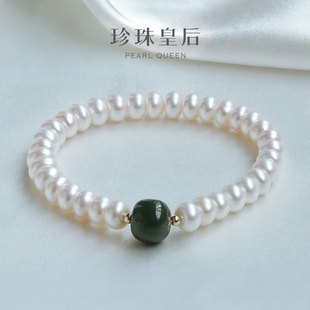 珍珠皇后 极强光淡水珍珠手链女和田玉扁圆弹力绳
