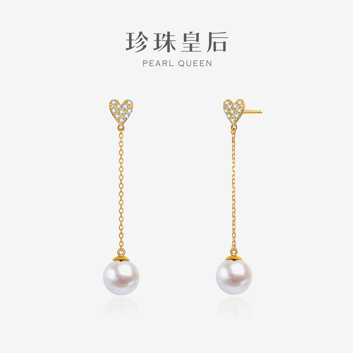 珍珠皇后 18k金钻石akoya珍珠耳钉7.5-8mm海水珍珠耳线