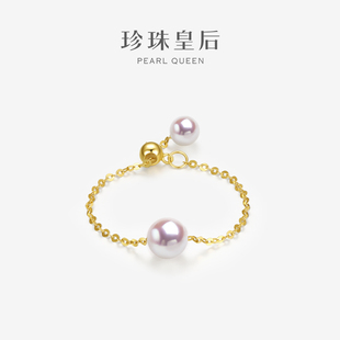 珍珠皇后 akoya珍珠戒指18k金链戒女款可调节款